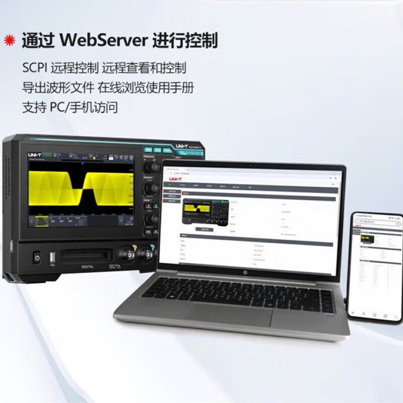 UNI-T high-precision digital oscilloscope four-channel 12-bit high-resolution touch screen desktop oscilloscope MSO1154HD