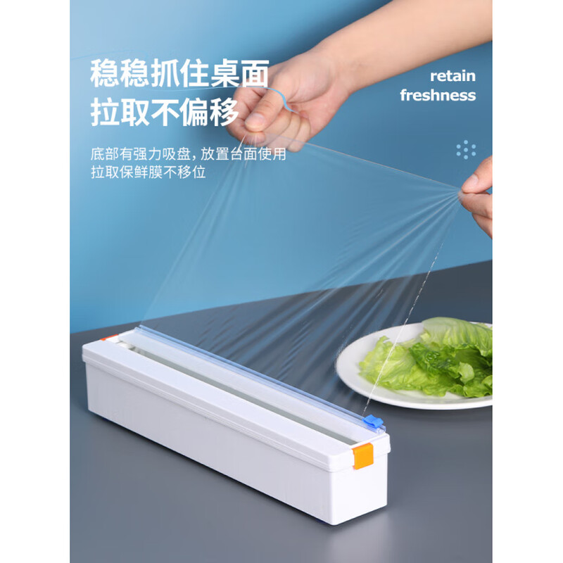 RSRDDY food-grade cling film cutter ABS drop-resistant magnetic thickening hidden sliding knife cutting box household economical installation 30cm wide X 120 meters film 3 rolls