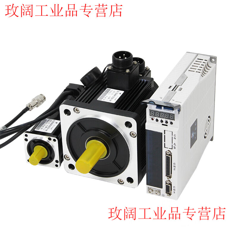 Yue Changsheng 60/80/110/130 servo motor set 400W750W1.5KW AC servo drive era superior 130 series 2KW/2500 rpm/7.7 N vertical movement (with brake)