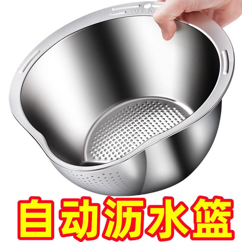 Lanqiou 316L stainless steel drain basket rice washing artifact kitchen basin drain basin rice basin water filter food grade thickened stainless steel drain basket rice washing vegetable universal basin thickened universal vegetable washing rice universal basin 26 cm one pack