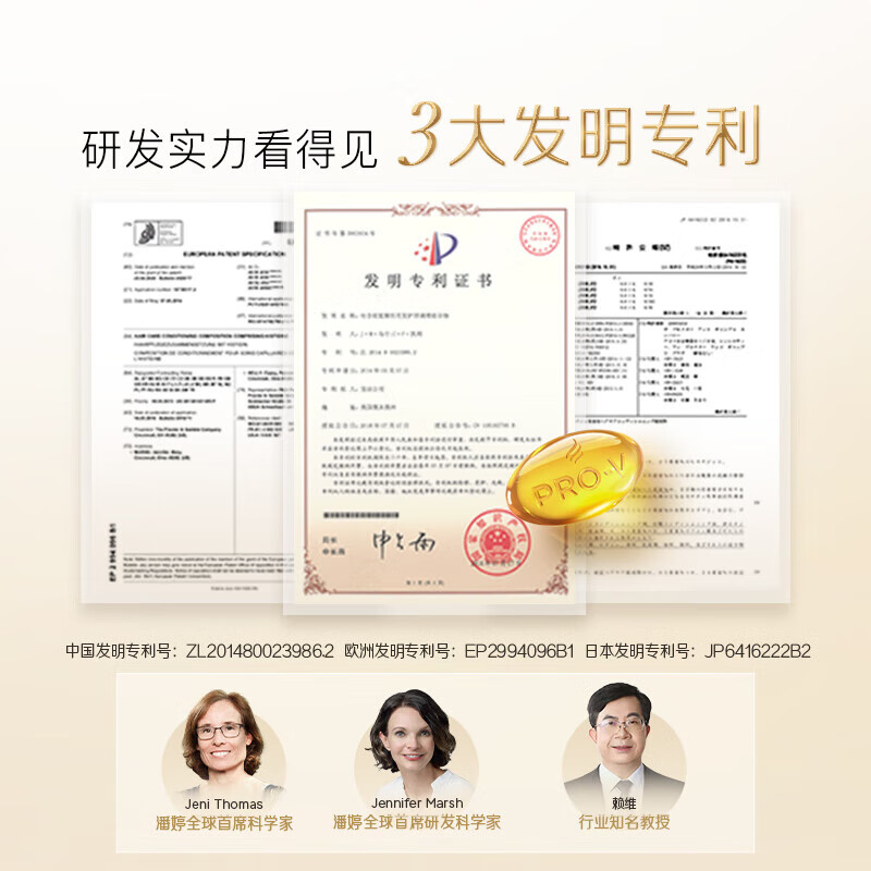 Pantene three-minute miracle conditioner multi-effect 180ml*3 Jingdong self-operated hair mask grade nourishing, smooth and fragrant