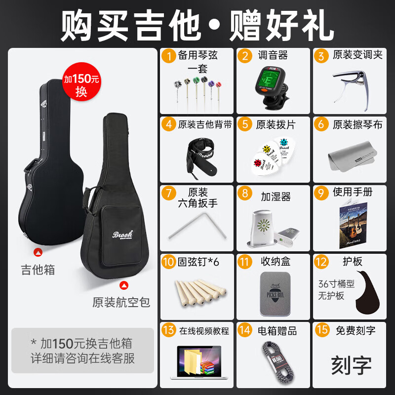 BROOK s25 guitar single board folk guitar top single acoustic guitar guitar for beginners 41 inches retro color cutaway S25G-DCG classic