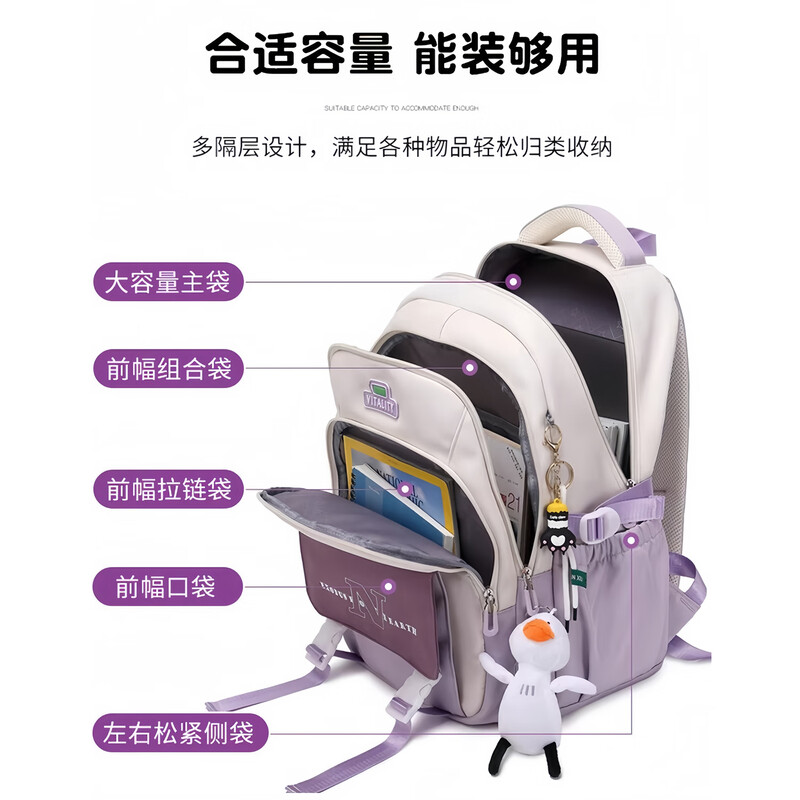 MOSQINOR spine protection school bag new junior high school girls' burden-reducing backpack junior high school students large capacity simple elementary school student backpack purple