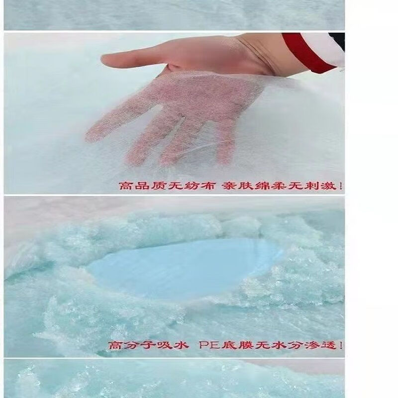 Shishuang adult care pad, adult mattress care pad Shishuang adult care pad