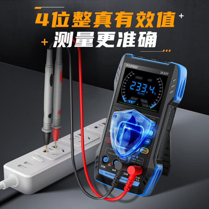 FNIRSI2C23T high-performance dual-channel three-in-one handheld digital oscilloscope with multimeter portable 2C23T high configuration (two 10X probes)