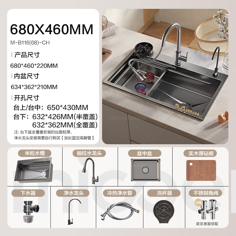 Four Seasons Muge Kitchen Sink Large Single Slot 304 Stainless Steel Thickened 5MM Millet Grain Nano Sink Basin Sink Sink Sink