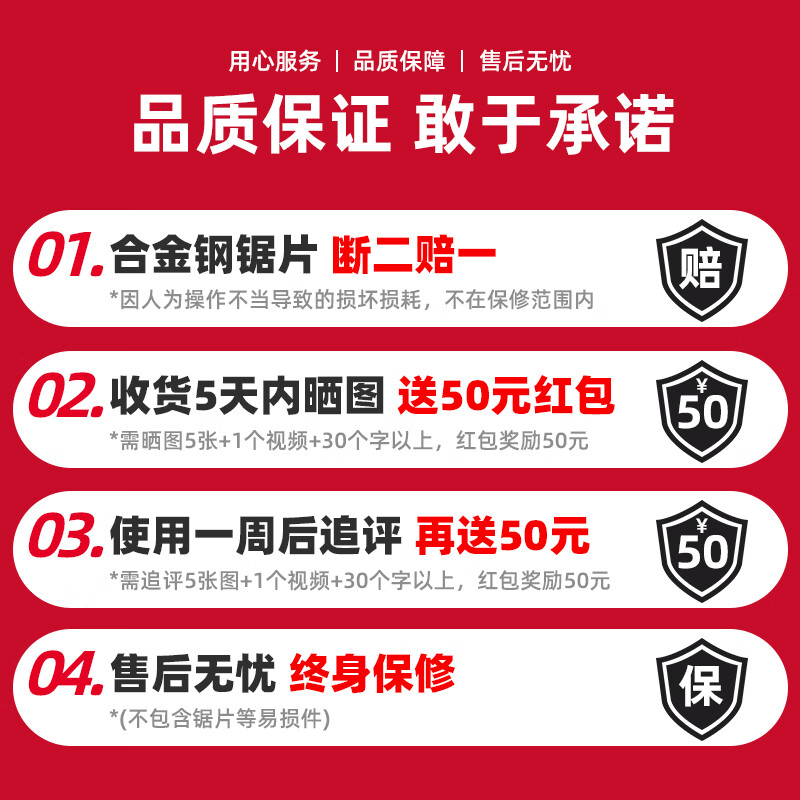 Xingjiangren adjustment-free high-frequency brushless ring saw wall cutting machine concrete cutting machine wall cutting machine cement saw stone cutting saw