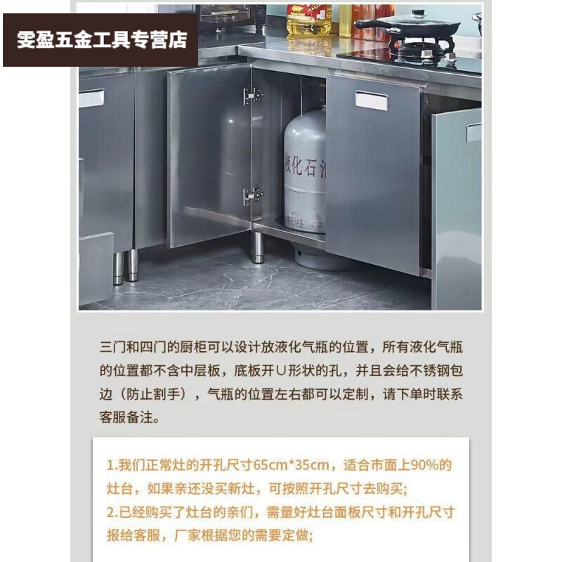 Yingtang 304 cabinet kitchen cupboard stove cabinet sink cabinet integral cabinet thickened simple integrated kitchen cabinet 160 three-door drawer plane 201 stainless steel