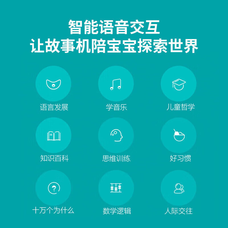 Xiaomi Story Machine Mi Rabbit Children's Enlightenment Early Education Machine Listening Story Player Children's Songs 3-6 Years Old Can Sing Mini Pink Toy Mi Rabbit