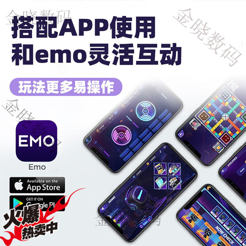 EMO Intelligent Desktop Machine Artificial Intelligence EMOPET Accompaniment AI Voice Dialogue Electronic Pet Children's Toy Skateboard Charging + Clothes Wings
