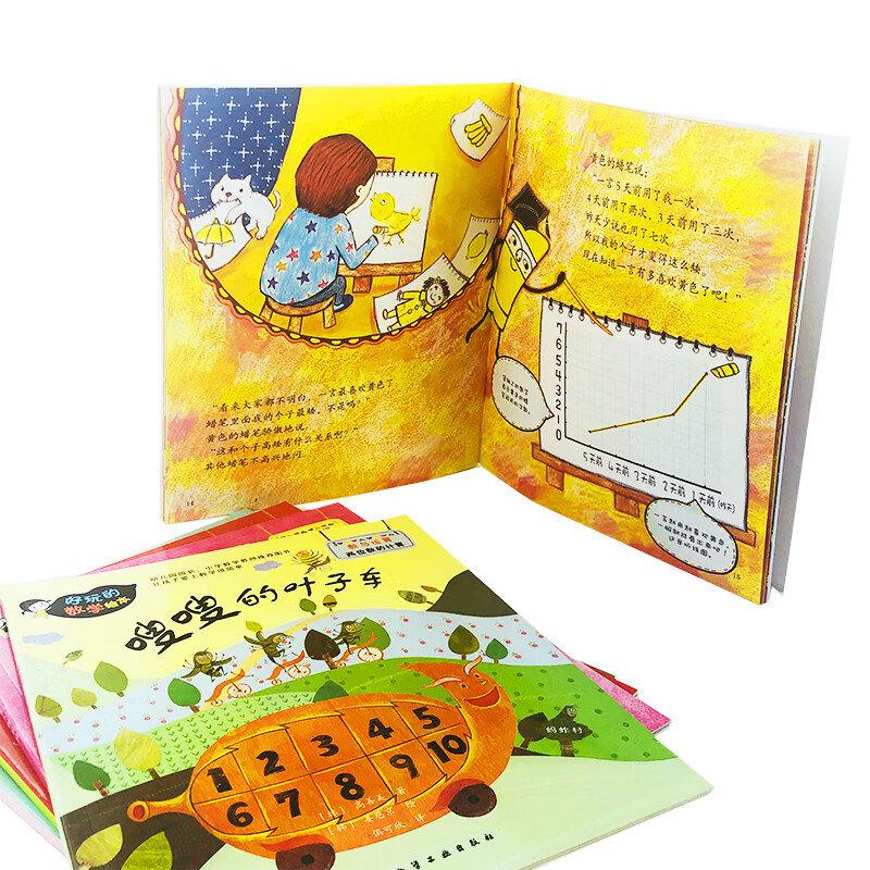 Introducing the genuine best-selling and fun mathematics picture books 1-3, a full set of 30 volumes, 3-6-7 years old preschool and lower grades bridging mathematics enlightenment picture books, handmade sticker games, exercises, thinking training, mathematics enlightenment story books