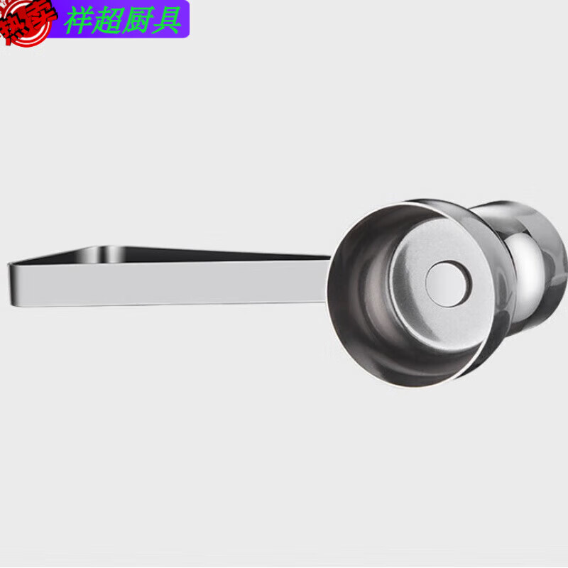 Enshousu 304 stainless steel egg-beating artifact egg opener to open eggs, beat eggs, glutinous rice eggs, beat egg shells, and break egg shells. Single head 2.5cm diameter x 1 piece