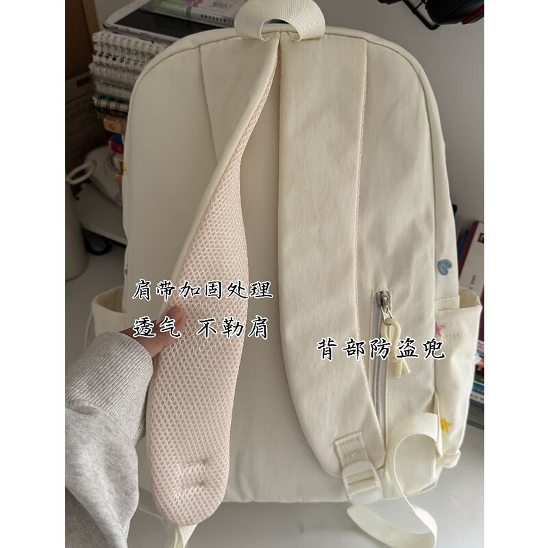 Kuang Rui schoolbag, junior high school girl, good-looking, niche ins, large capacity, Japanese travel high school student backpack, white (with triangle cheese + 1 small pendant)