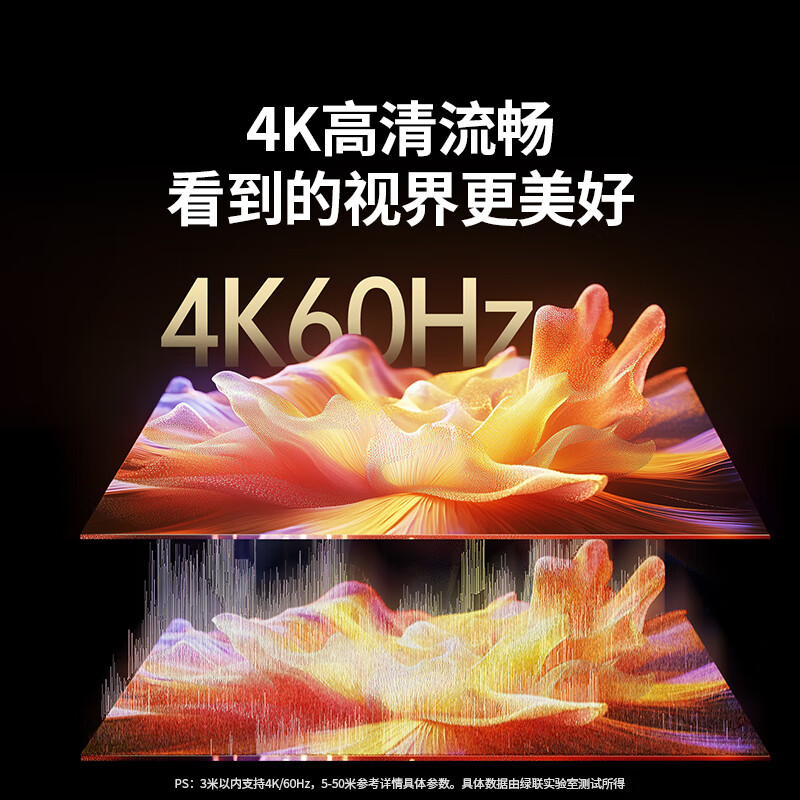 Greenlink HDMI cable version 2.0 4K digital high-definition cable 5-meter video cable engineering grade laptop set-top box connection TV projector display data cable 10109