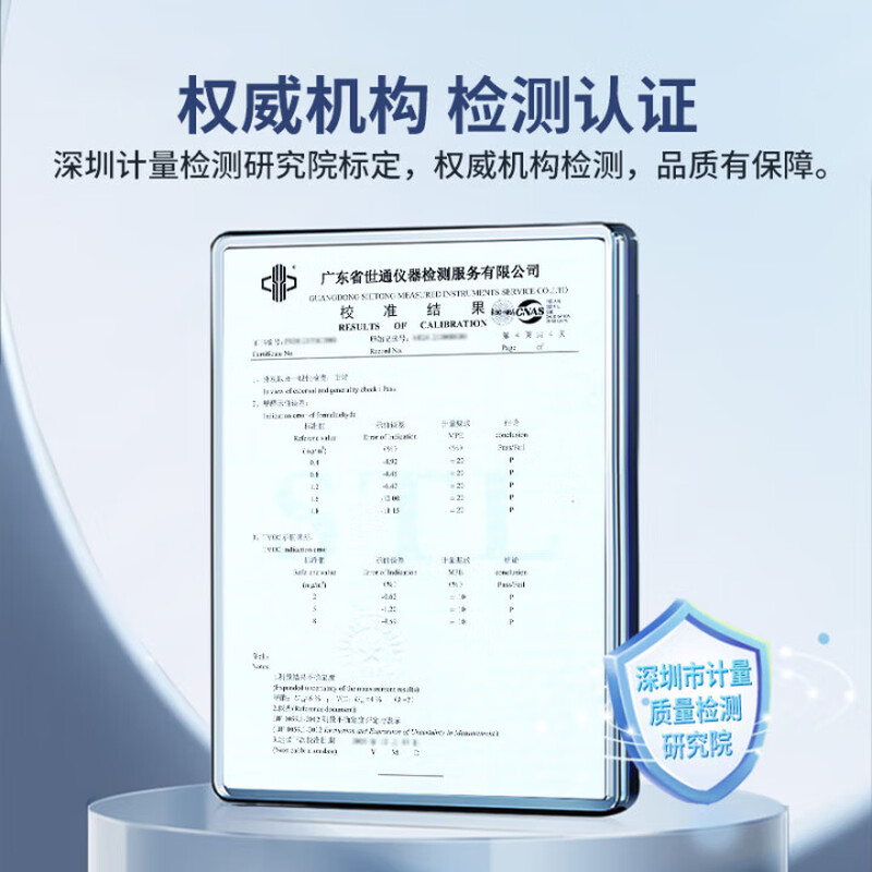 Greenchi 5-in-1 professional formaldehyde detection instrument new home household tvoc air quality tester methanol benzene test kit paper