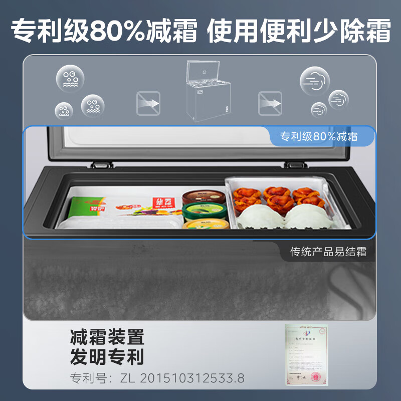 Midea Deep Cold-40 Freezer Electronic Temperature Control Seafood Freezer Freezer Ultra-low Temperature Level One Energy-Saving Cargo Machine BD/BC-145KGEM