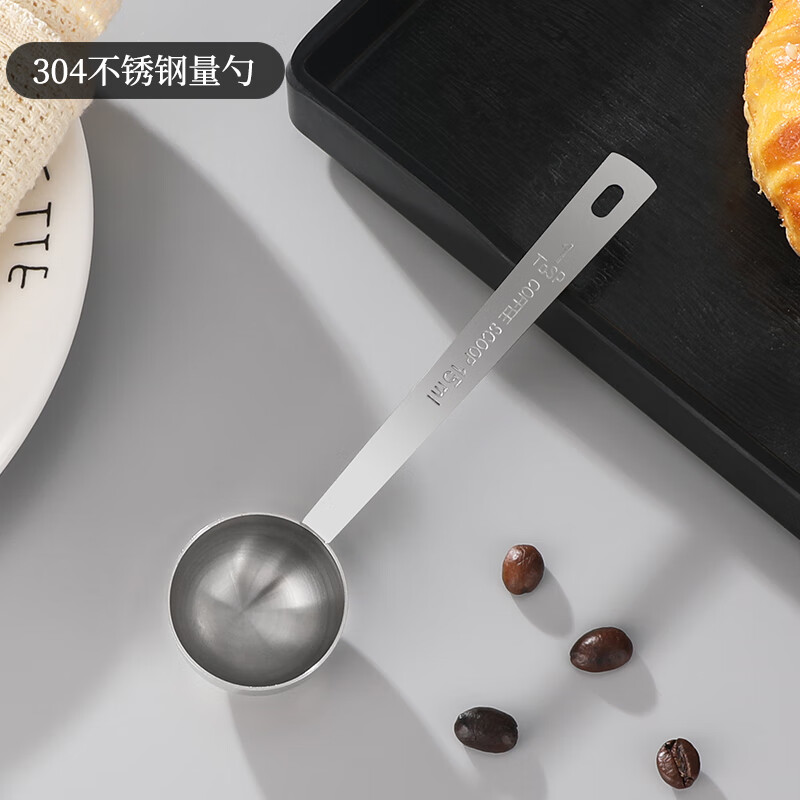 Mongdio stainless steel measuring spoon coffee spoon long handle gram scale quantitative spoon coffee bean special spoon 10g