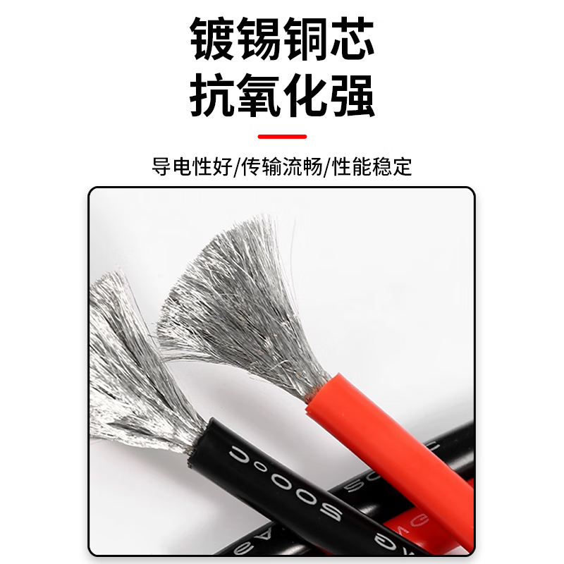 Baye model aircraft lithium battery extension cable XT60H female to XT60H male + XT30 male + balanced head charging board 1 set BY-C6030B1X