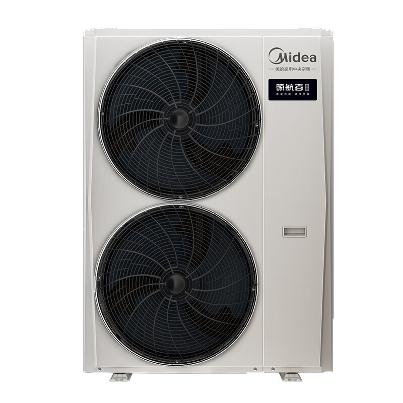 Midea Navigator second generation central air conditioner household multi-split unit 10 HP one to seven three-phase electricity 12 HP one to ten villa high-end package installation 12 HP first-class energy efficiency one to eight three-phase electricity
