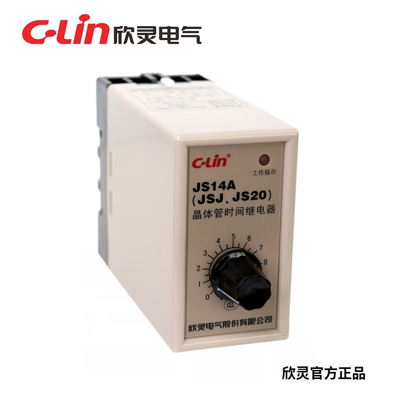 Yuechangsheng Xinling brand time relay JS14A (JS20) old type 10S/30S/60S/120S JS14A10SAC380V
