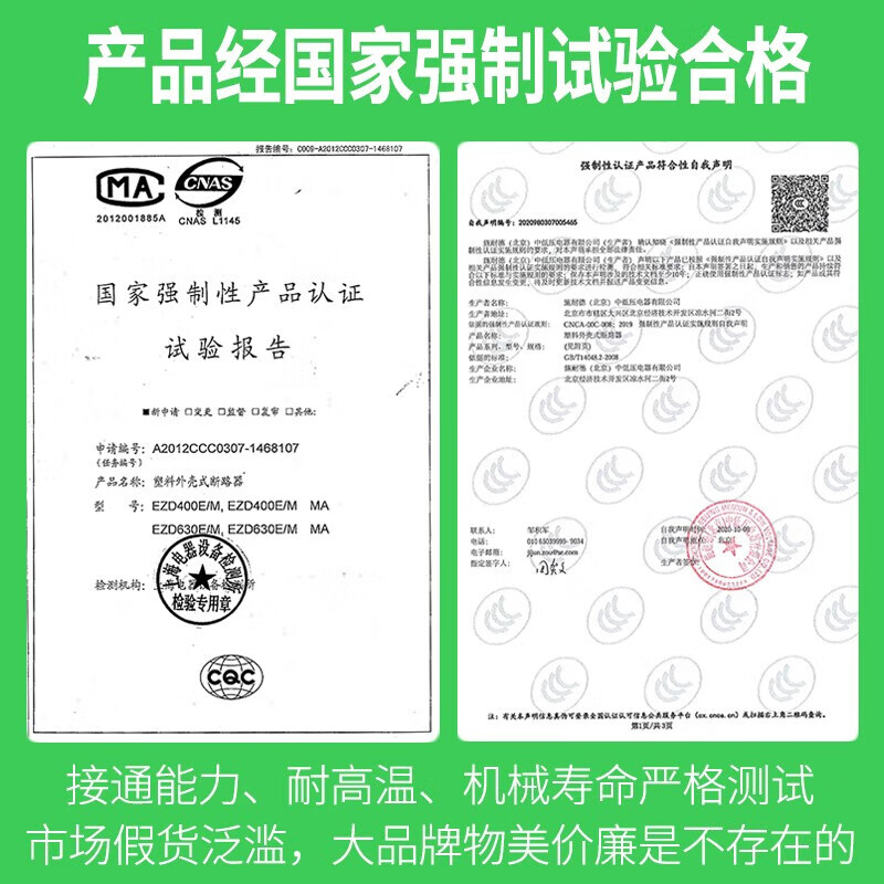 EZD100E3100N plastic case circuit breaker economical air switch 3P three-phase circuit breaker short circuit overload protection type 3P (three-pole EZD630M3630K_630A