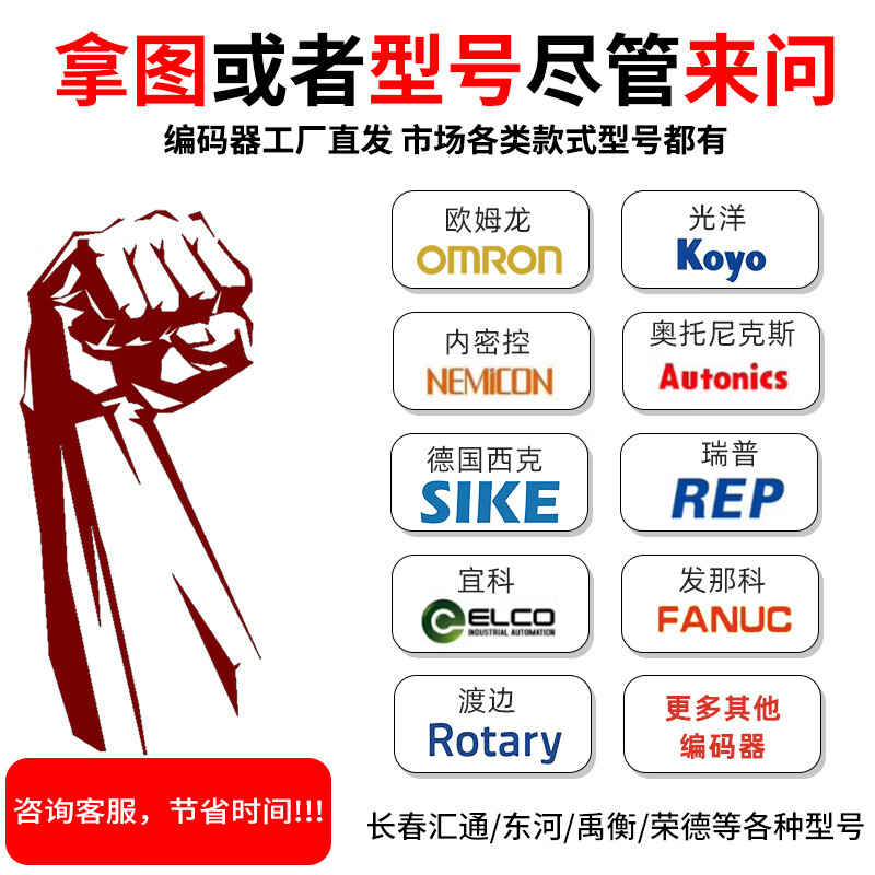 Decoder 2000A Koyo 360BF type 600B sensor-TRD1024V///encoder rotation 2T1000BF AB TRD2T500