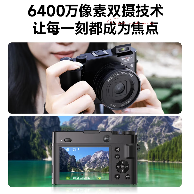 SONGDIAN digital camera front and rear dual camera 6400W high-definition mirrorless camera vlog portable student entry-level camera dc218 white + wide-angle lens 64G memory