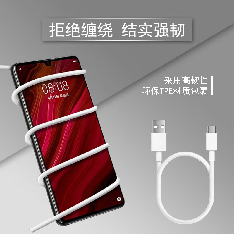 Original suitable for vivoS9 charger 33W flash charging vivos9e charging cable extended 3 meters vivos9 charging plug vivoS9 charging head vivos9 charger set 33W flash charging head + 1 meter cable