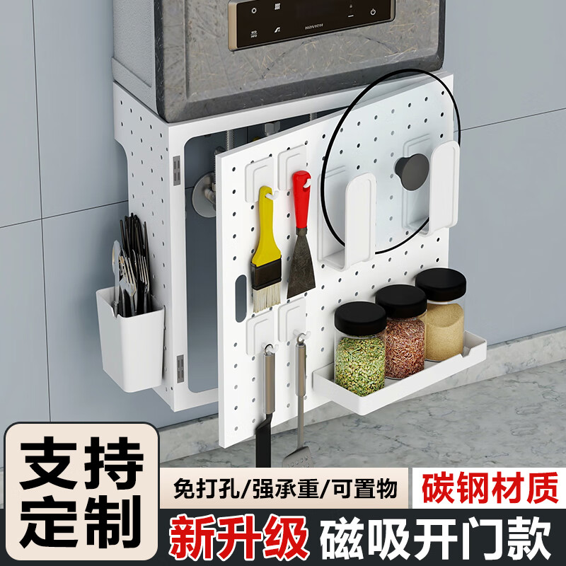 Yanyu water heater shielding cover door opening gas pipe decoration blocking hole board kitchen shelf pipeline ugly baffle single door pearl white/width 35 height 35 thickness 17 free 12 hooks