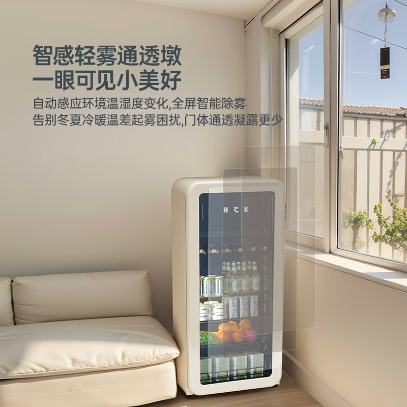 HCK Husky home ice bar refrigerated frozen ultra-thin refrigerator living room vertical freezer Dundunba 2.0 SC-168RDA-S newly upgraded intelligent control dual system丨Mint Green