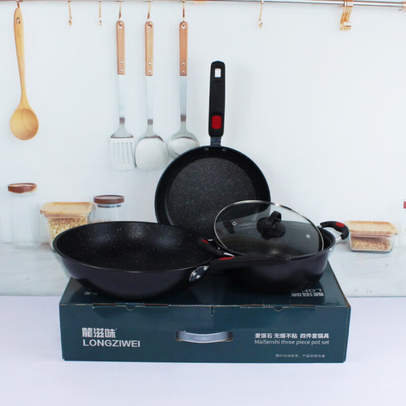 Dragon flavor pot non-stick pot gift box set wok frying pan soup pot pot set medical rice stone three-piece set