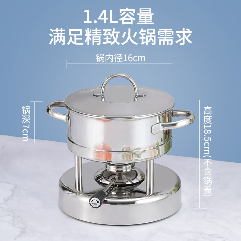 Kisag Swiss Wacher stove hotel club commercial hospitality small hot pot for 1-2 people Hong Kong style hot pot hot pot pot for home use classic hot pot 18cm