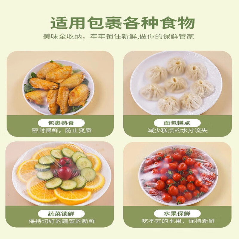 Disposable plastic wrap cover for kitchen refrigerator thickened fresh-keeping bag with bowl cover food storage bag fresh-keeping cover extra thick food grade 500 pieces