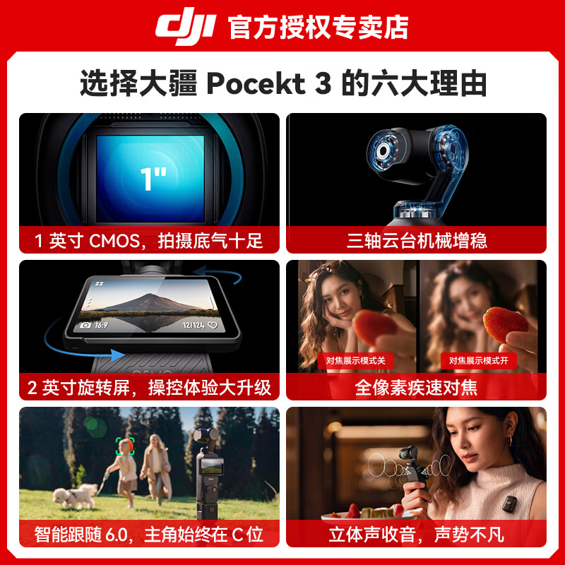 DJI Pocket 3 Osmo pocket gimbal camera DJI pocket3 handheld digital camera Travel beauty vlog gimbal anti-shake camera Same-day delivery Pocket 3 all-in-one package Replacement for 1-year version
