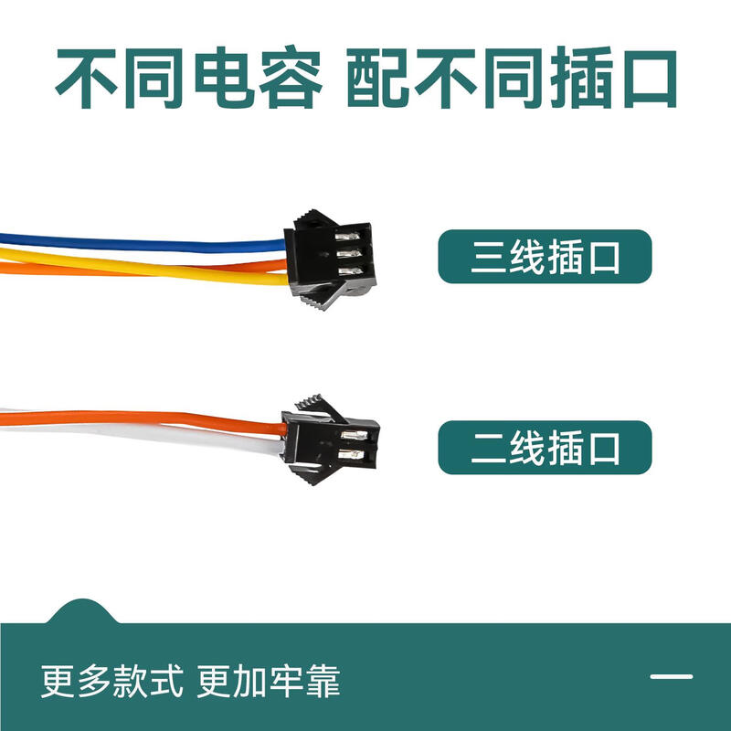 Fully automatic mahjong machine motor capacitor accessories, Mahjong brand large plate motor capacitor 2.5uf 1 piece installed 4.5uf06 large plate motor suitable for two-wire socket