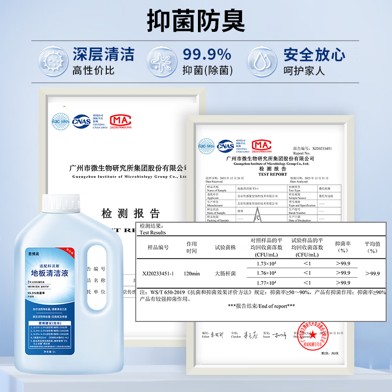 Siborun is suitable for all Ecovos sweeping robot cleaning fluids, X1-X2s-X5-N9+-T5-T8-T9-T10 Omni-T20-T30-N20 cleaning agent