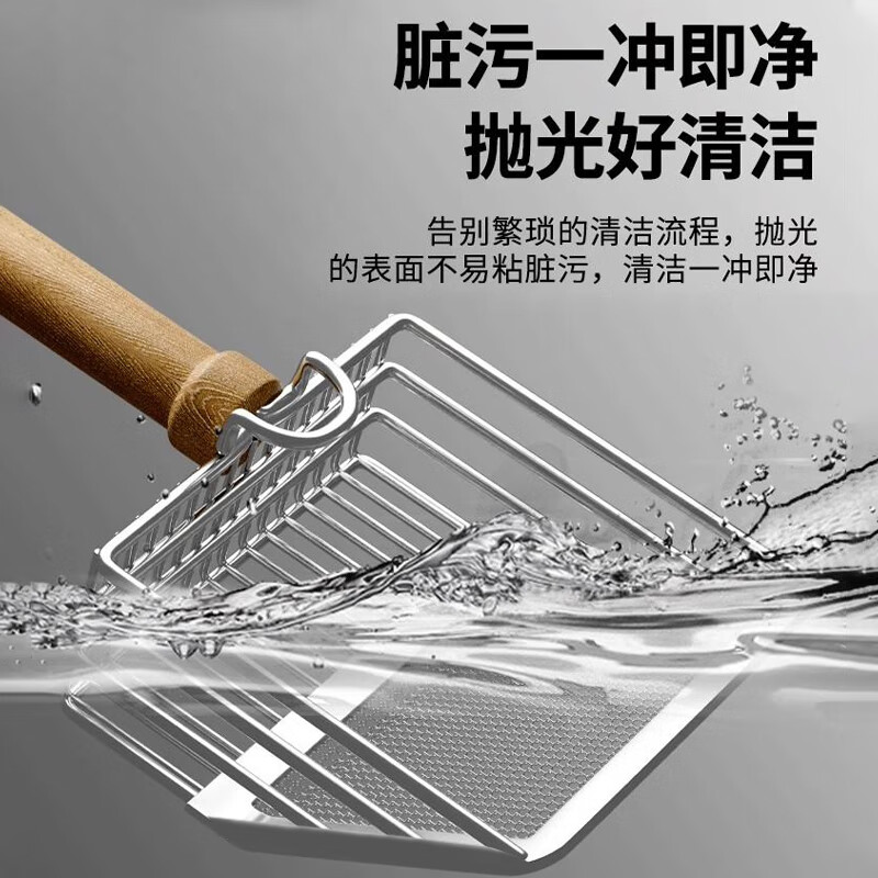 Hanhan Paradise metal cat litter shovel non-stainless steel small hole swelling potato rot cat litter cat poop shovel artifact essential for raising cats