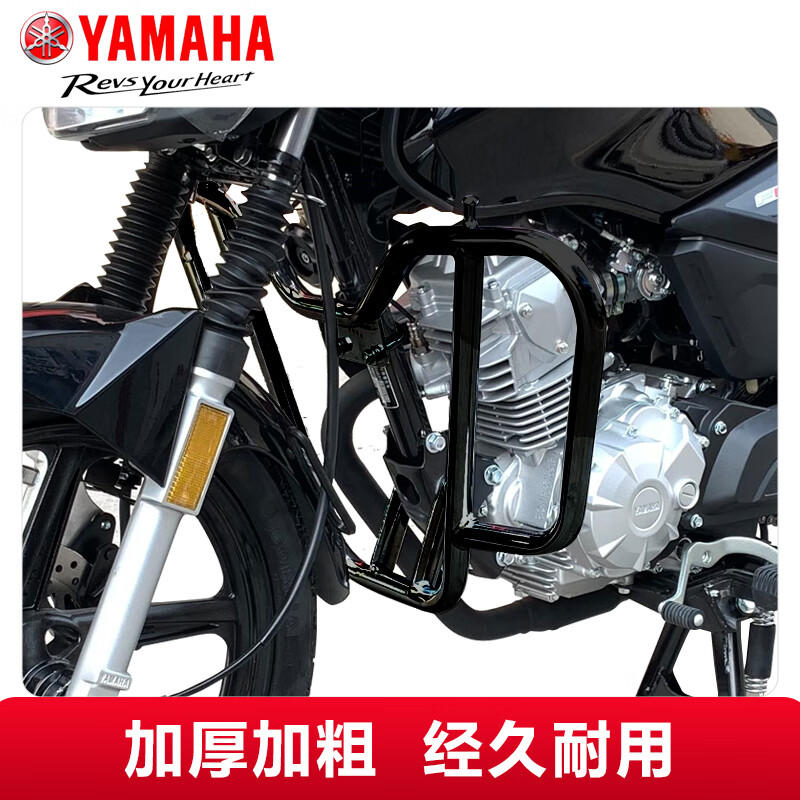 Yamaha Tianjian Motorcycle Straddle Type National IV Electronic Injection YBR150Z Men's Street Car Sports Car Racing Tianjian Power Edition Complete Vehicle + Front Guard + Replica Shelf (Please note the color of the car when placing an order) Online Suggested Retail Price