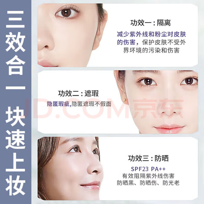 Purple isolation sample 10ml snow gauze lavender primer sunscreen travel