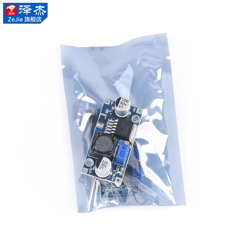 LM2596S DC-DC DC adjustable buck-stabilized constant current power supply module 3A with digital display 3.3V5V12V no specifications LM2596S adjustable output