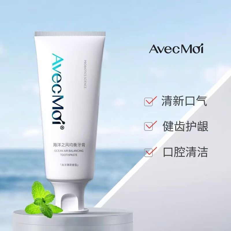 Avec Moi Ocean Breeze Balanced Toothpaste 100g Probiotic Whitening Oral Care 100g/tube On Clearance
