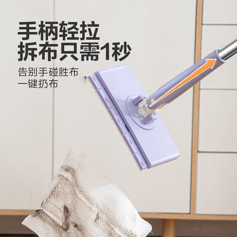 Best-selling across the Internet, mini lazy mop clip, facial towel, household broom, rag, mini lazy mop clip, facial towel, household broom, rag, automatic facial towel, mop set