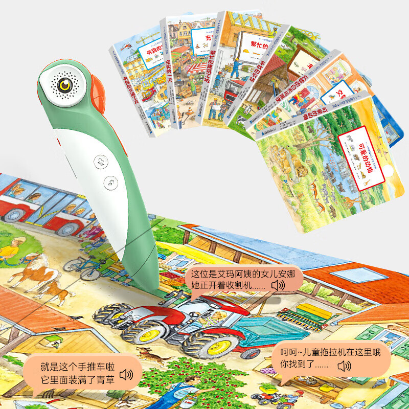 Ready stock, genuine books, German children's concentration training picture book 1-4 years old, 6 volumes in total. Children's thinking logic cultivates young children to develop enlightenment early education picture book running transportation + busy construction site + harvest farm + cute animals, etc. The first volume of German children's concentration training 1-4 years old, a total of 6 volumes, 6 volumes in total.