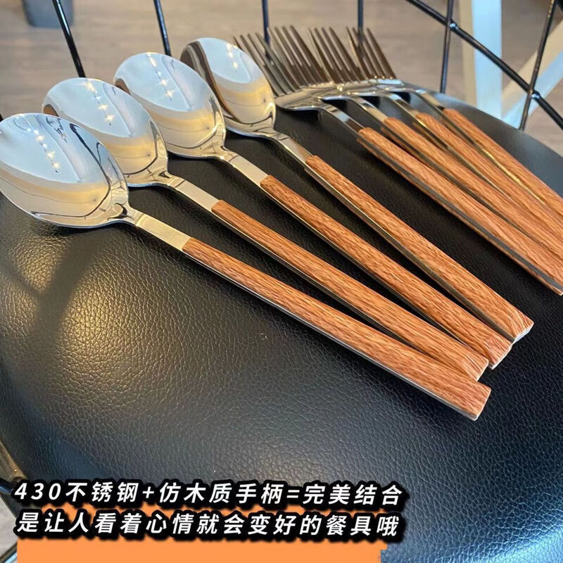 Ins style tableware chopsticks spoon fork stainless steel household high-value tableware steak knife fork spoon dessert small spoon family set 1 (4 tablespoons + 4 large forks)