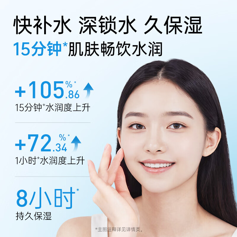 Membrane Fa Shijia small water bag hydrating mask 60 pieces, intensive hydration, locking in water, soothing and repairing the skin, essential for dryness after changing seasons.