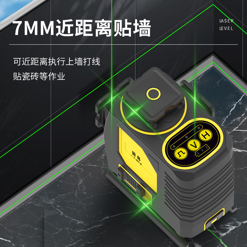 Tajima super bright Tajima 12-line level high-precision strong light thin line 16-line mini small laser level LD green light 8 lines
