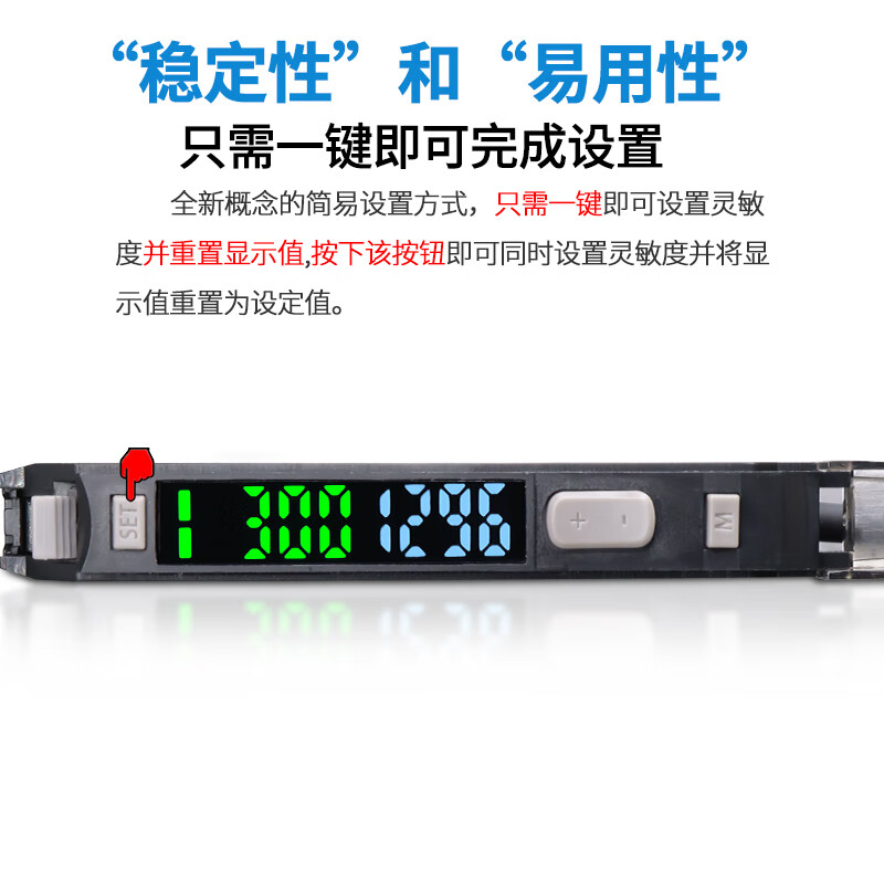 Yue Changsheng Shilotite digital display fiber amplifier precise positioning sorting sensor ESR-22N/21 probe ESR-21S+M4 through-beam optical fiber 1 meter
