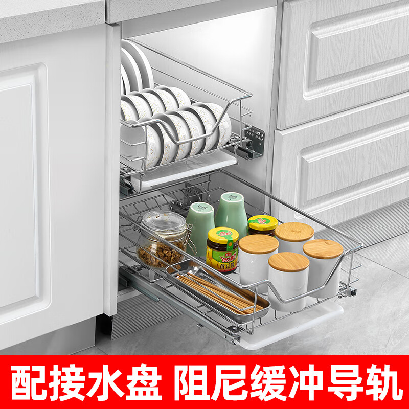 Huili's narrow cabinet pull basket 304 stainless steel double layer kitchen cabinet small size dishes, fruit and vegetable seasoning basket drawer type buffer 300 cabinet tool basket one layer double layer drawer type