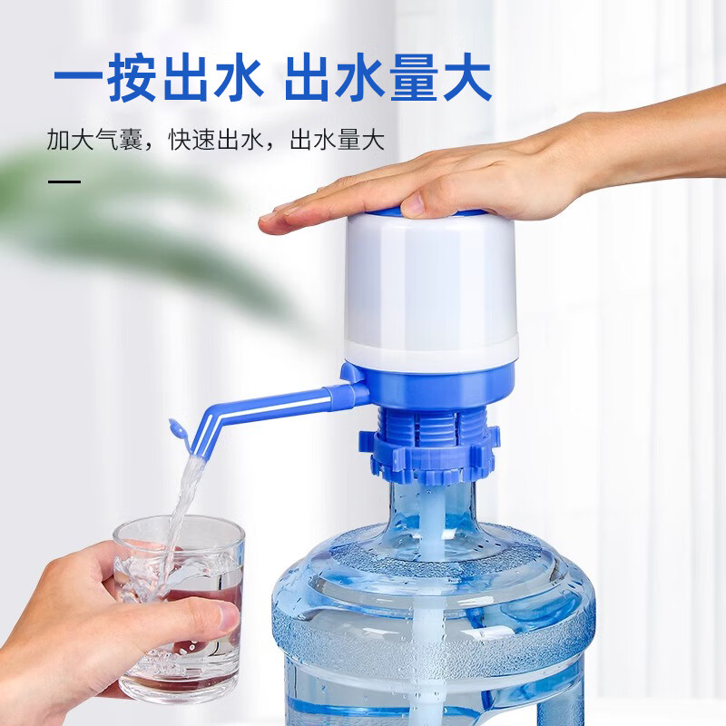 Bottled water pump, mineral water, manual press water dispenser, hand press type water suction, household drinking water, one year replacement, 30 days no reason to return or exchange.