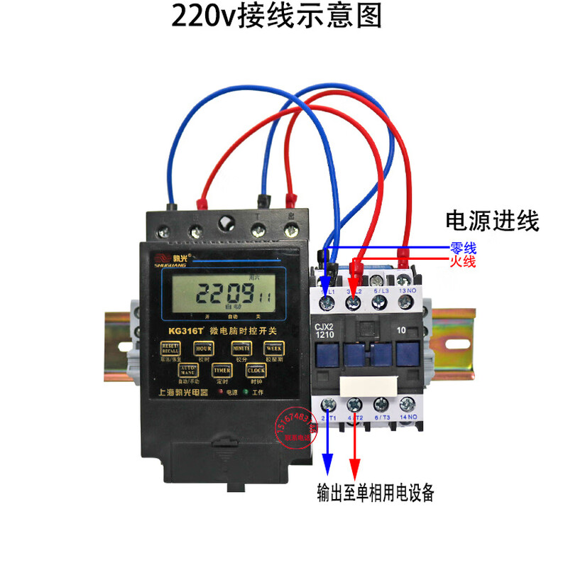 Time controlled switch controller 380220v AC contactor high power timer street light water pump 380v set (40A)